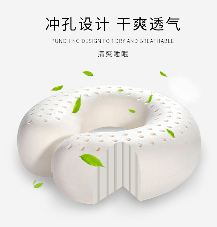 宁妃, 宁妃乳胶, 宁妃护颈枕, 宁妃乳胶枕头
