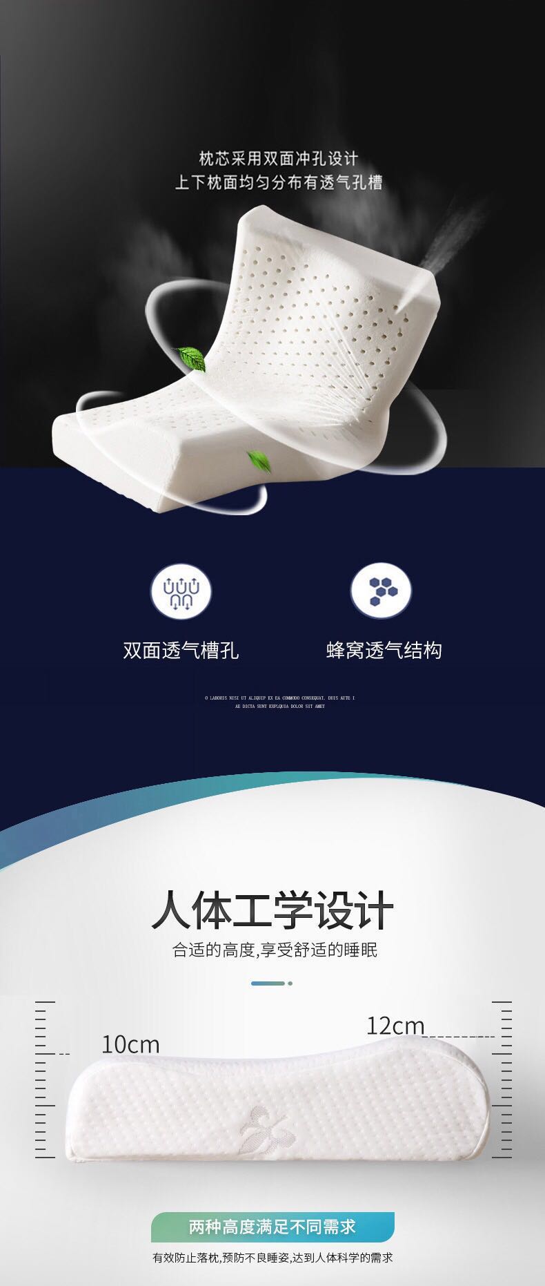 宁妃, 宁妃乳胶, 宁妃乳胶儿童枕, 宁妃乳胶枕头, 儿童枕