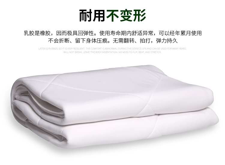 宁妃, 宁妃乳胶, 宁妃乳胶被, 宁妃纯天然乳胶被, 乳胶被